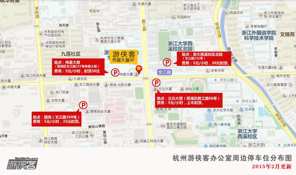 【游侠公开课】每周三晚,摄影零基础培训班,从菜鸟到高手(共十期,杭州站免费活动,每期限额100人)