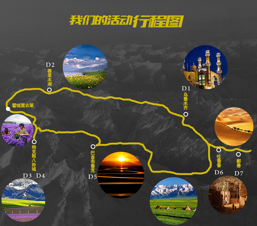 【新疆天山摄影】5-7月：赛里木湖-果子沟-霍城-喀拉峻草原-巴音布鲁克-交河故城-火焰山-库木塔格沙漠8日摄影环线 - 天山独家摄影线路，独家安排赛里木湖环湖一周拍摄，深入喀拉峻大草原