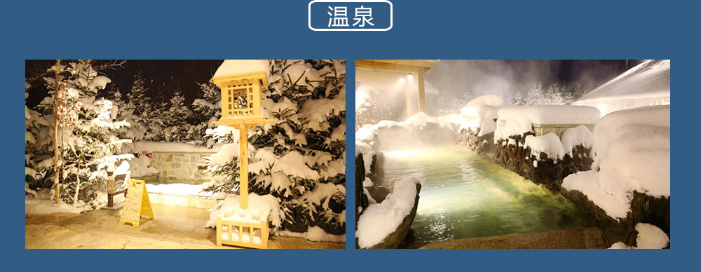 【长白山度假·雪国列车】12-2月沈阳，轻奢定制车厢+豪华5钻酒店，媲美阿尔卑斯的长白山万达度假区，含多次滑雪+温泉+恒温水乐园+萌宠乐园，高端度假，6日半自由行 - <高端度假，名额稀缺>坐着观光列车去长白山，换个角度看东北雪景，轻松灵活半自由行