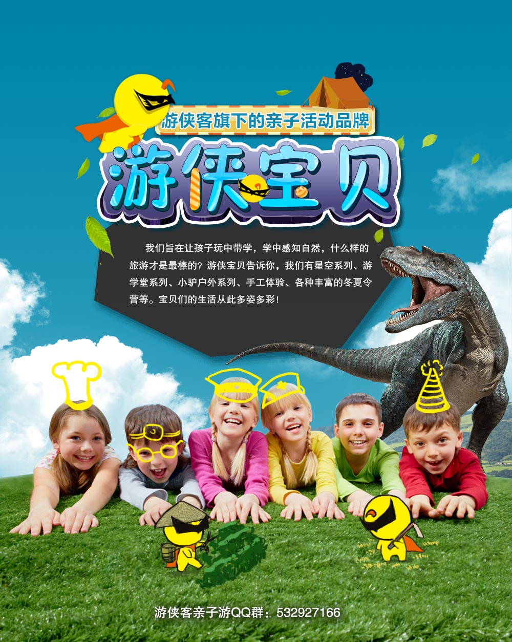 【游侠宝贝之户外跨年】12.31周六，进军小驴第一步——徒步南北湖，登顶鹰巢顶，观山海奇观 ！（1天） - <南北湖> 户外小驴入门级登山徒步线路