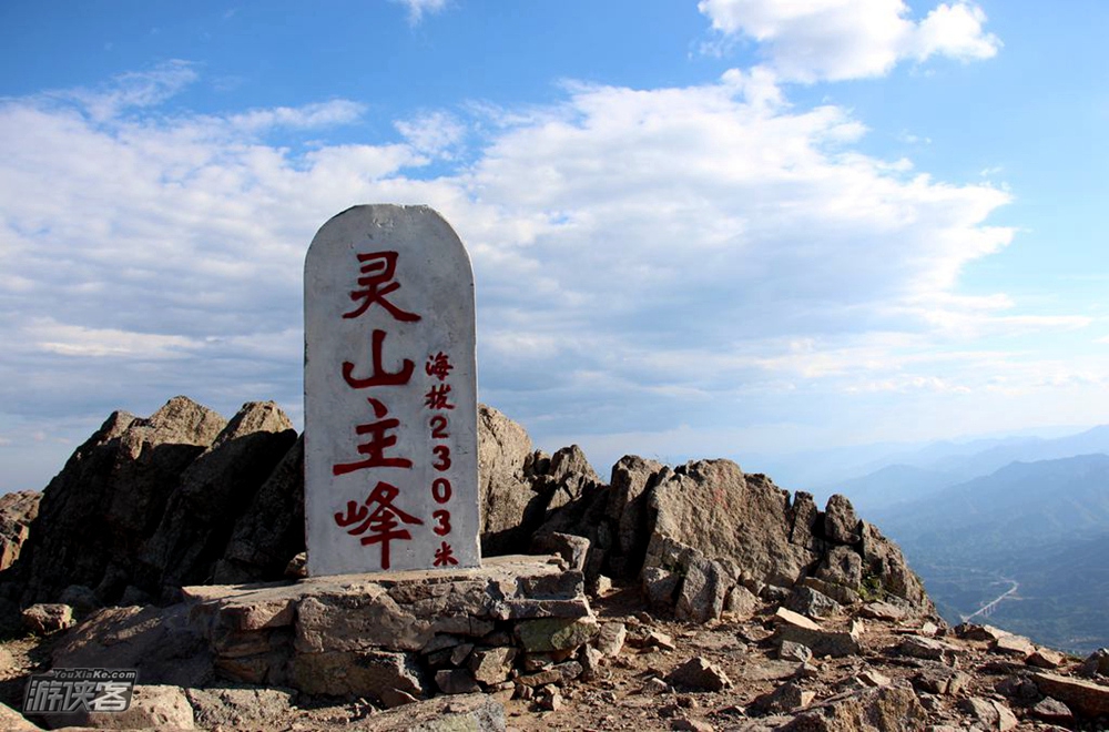 【灵山之巅】3.19 周日 穿聚灵峡谷 登北京最高峰东灵山 观“云海翻腾”(确定成行,单日徒步含门票)