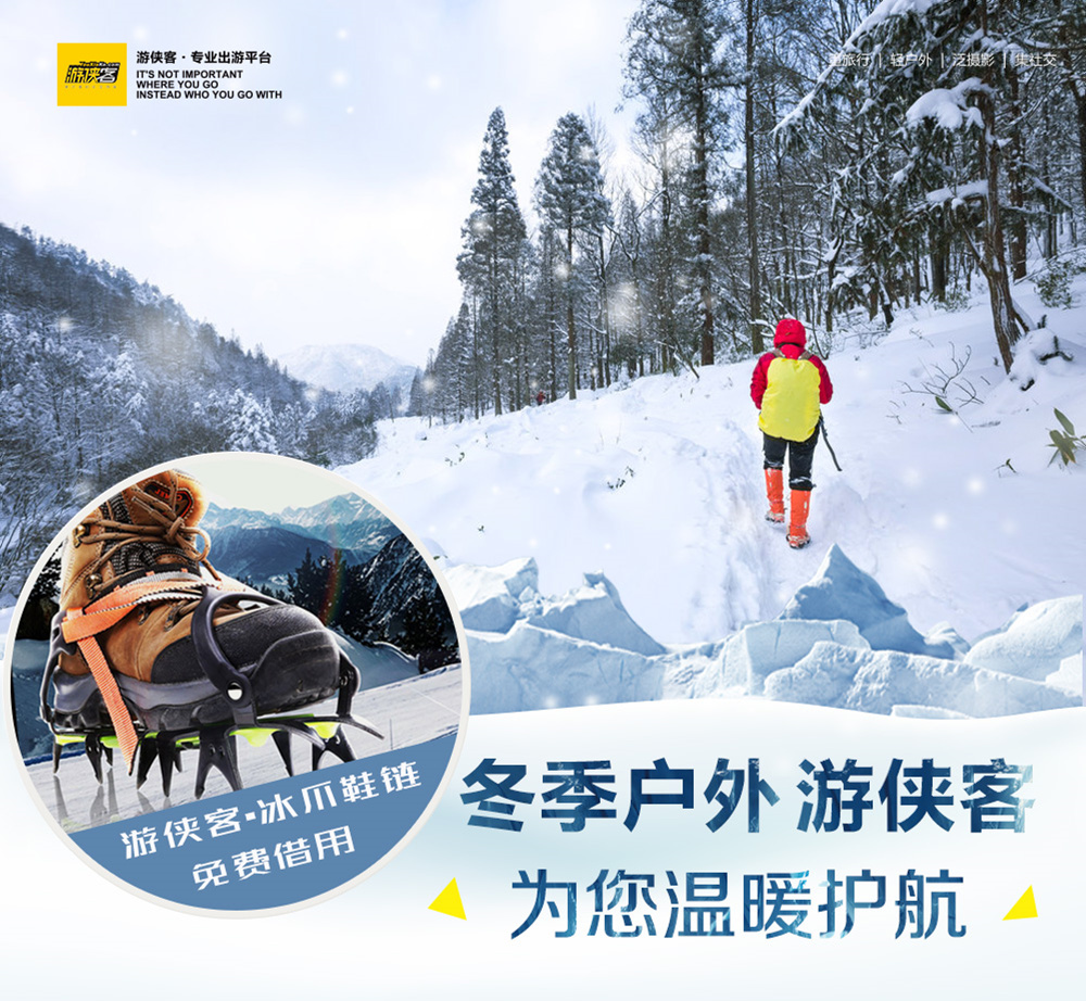 【冰雪千亩田】2月，天目山系精华路段，冬季踏雪行山好去处，千亩田单日冰雪徒步（冰雪七尖系列） - <天目七尖系列>2018新线路，徒步七尖中段精华，冬天到雪地里撒欢！