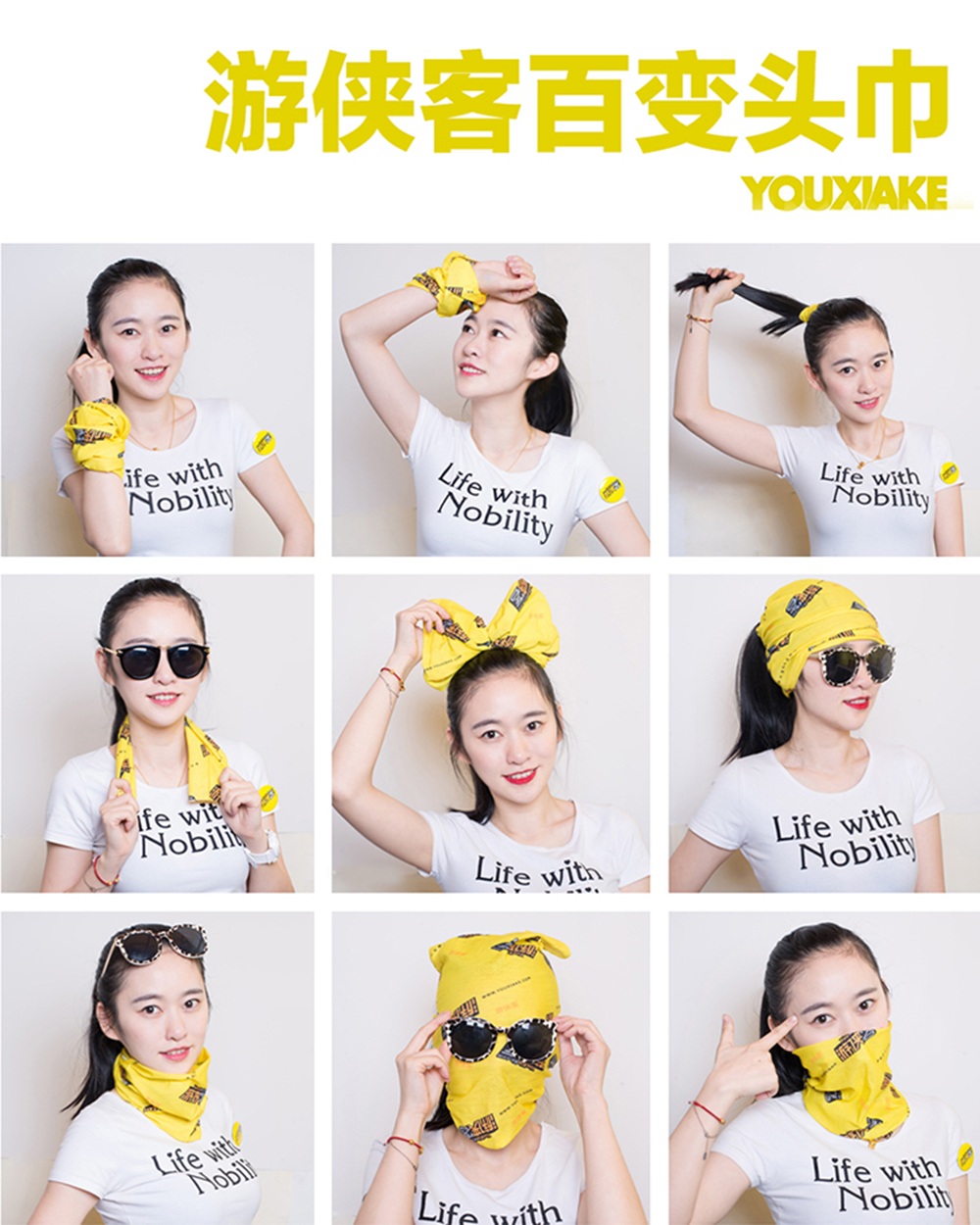 【东湖彩色徒步】1.21周六 炫彩造型 冬日燃情你我 东湖绿道彩色徒步盛会 新老驴友召集令（报名送精美魔术头巾） - 东湖绿道彩色徒步盛会 冬日炫酷造型