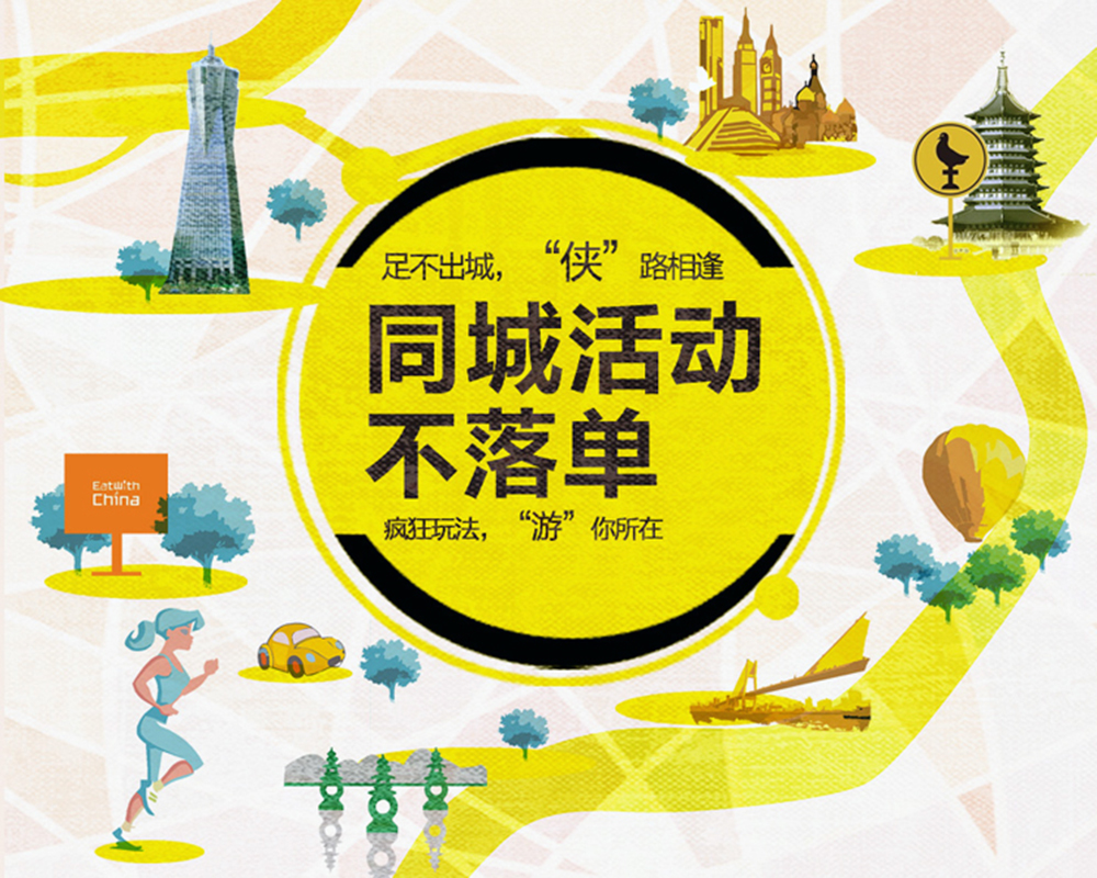 【东湖彩色徒步】1.21周六 炫彩造型 冬日燃情你我 东湖绿道彩色徒步盛会 新老驴友召集令（报名送精美魔术头巾） - 东湖绿道彩色徒步盛会 冬日炫酷造型