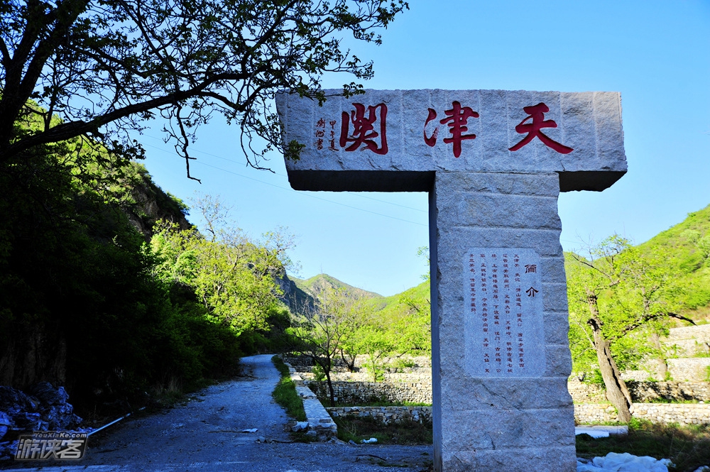 【名山·黄草梁】6.10周六 蓝天绿野山色俏 红花空濛黄草梁健身步道一日游