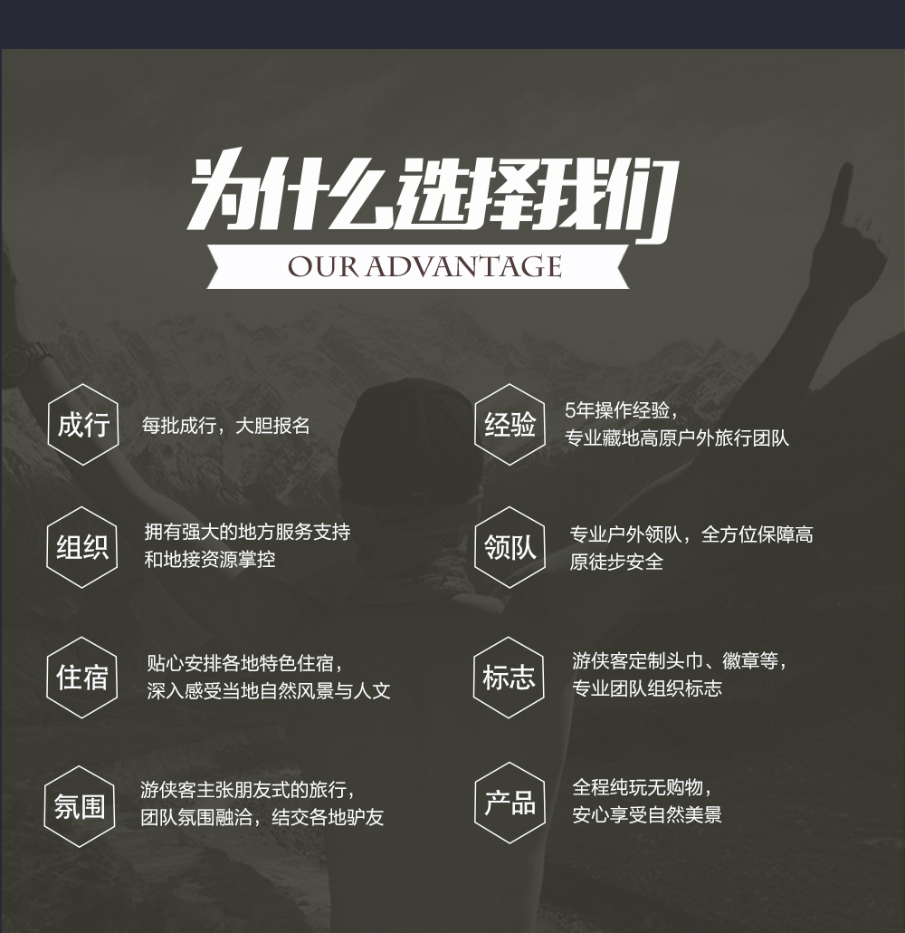 【徒步四姑娘山】4-10月，轻装徒步露营，中国十大经典徒步路线之徒步长坪沟穿越毕棚沟，秋色徒步6日山野之旅 - 身随心动，人生第一次高原徒步露营，走过河流、牧场、草甸、森林，一睹蜀山之后真容