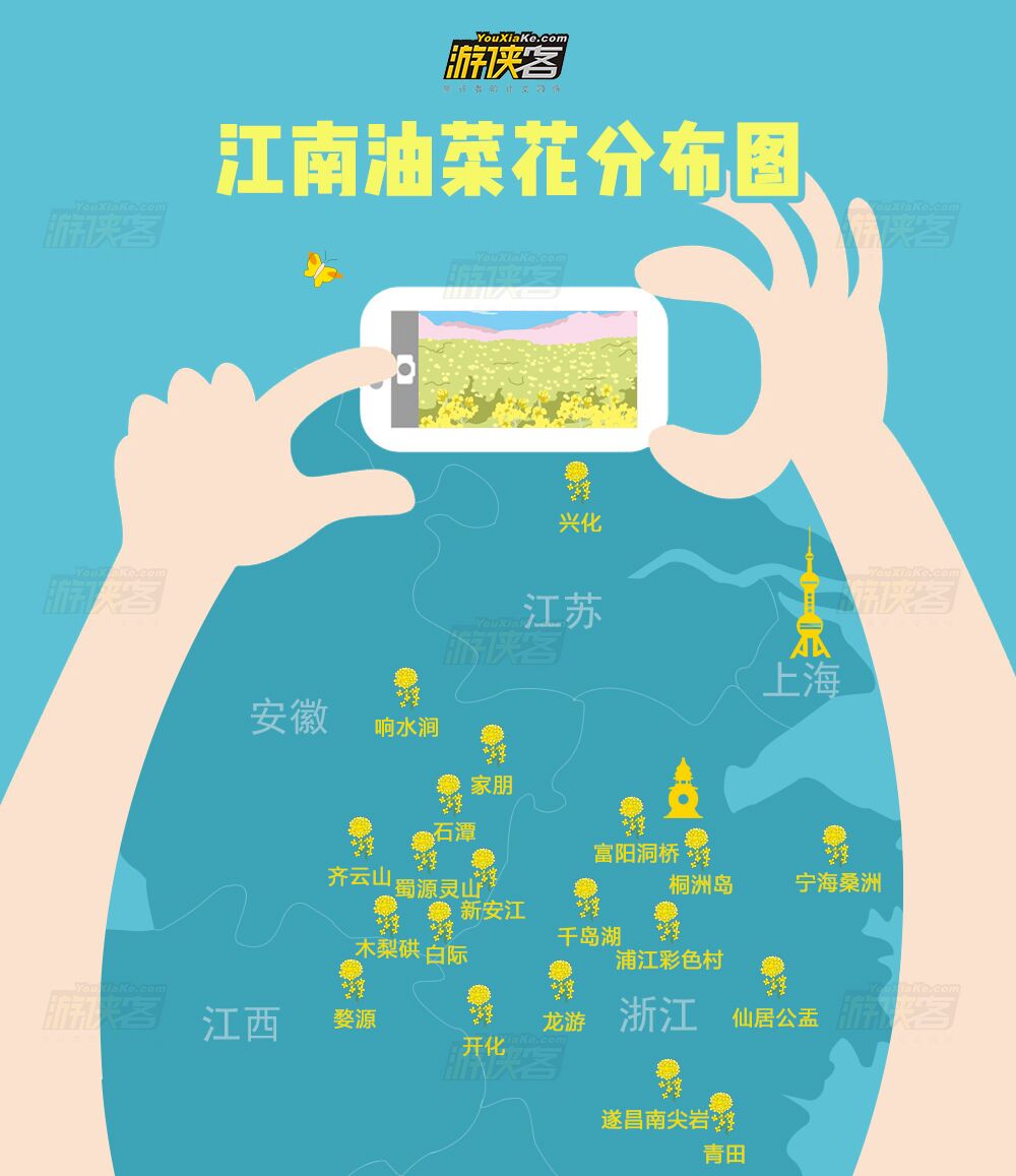 【春游婺源】4.8-9，跟着游侠客去中国最美乡村婺源，龙天塔--花田乡--篁岭 - <婺源休闲两日>一网打尽婺源最特色的景点