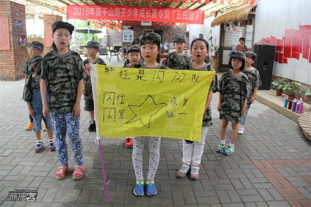 【游侠宝贝“酷学畅玩”秋令营~杭州出发】2018年暑期, 酷学,野外生存自救技能;畅玩,欢天喜地过暑假 ,小小特种兵(5天4晚独立营)