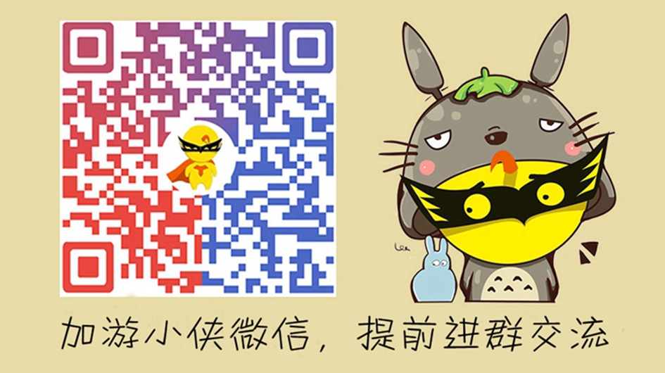 【下班去哪儿】2017全年计划，全新升级亮相舞动岩壁芭蕾，飞檐走壁挑战攀岩技巧 - <下班去哪儿>多次组织，反响不错