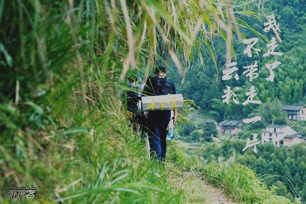 【征途·江南小墨脱】11-12月,穿越徽开古道,寻找江南最后的墨脱,行走在蓝天白云交际的隐秘古村--皖南白际