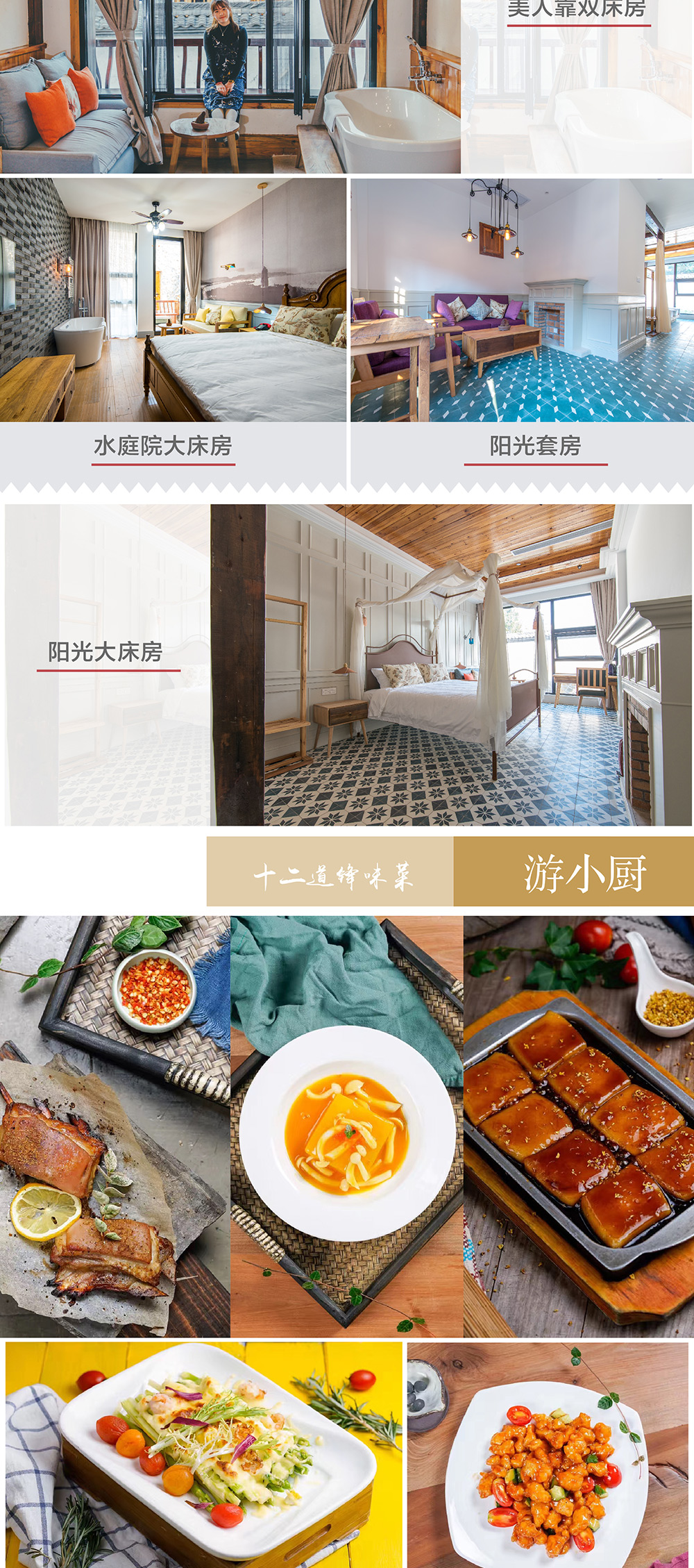 【玩转杭州】2017 又到西湖接天莲叶无穷碧的季节，徜徉运河老杭州味道（2天1晚杭州自由行含运河游船，入住游侠客民宿） - <漫游杭州>人间天堂之约，体验江南的婉约，1人也成行