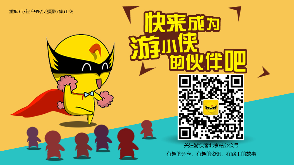 【学艺之旅.走进民谣】8.18周五晚  将留白赐予浪漫的尤克里里，牵手非洲鼓走进动次打次的世界 - 不管是不是专业，不管了不了解音符，只要你喜欢，我们就带你演奏出心声