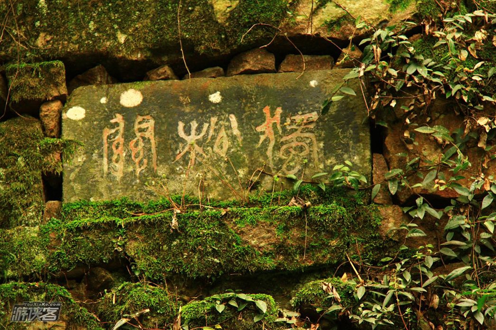 【特惠.杭宣古道】9.10周日,寻幽杭宣古道独松关(宋江Vs方腊古战场),探访千年古刹釜托禅寺!