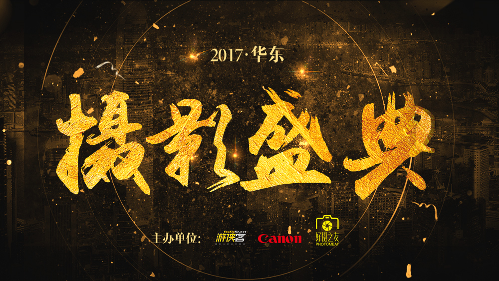 【主题人像】5.10周三《绿野仙踪》环境人像创作 - 小团队创作，游侠客独家，专业摄影领队指导，化妆师全程跟妆