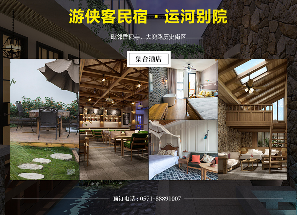 【游侠宝贝-妈妈我爱你】5.14周日，亲子民宿美食系列，母亲节特别献礼，为妈妈做一朵“好吃”的小花~ - <民宿试睡券>等你来赢！