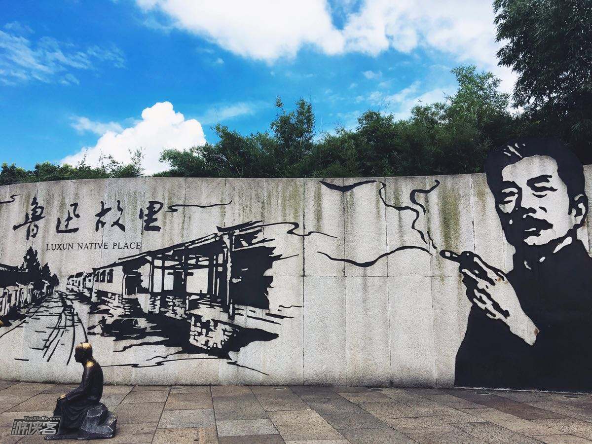 【游侠少年·跟着课本游绍兴】1.26周六,《从百草园到三味书屋》,鲁迅故里体验“三味早读”;地下酒窖探寻会“呼吸”的黄酒,花雕DIY带回家!(单日独立营)