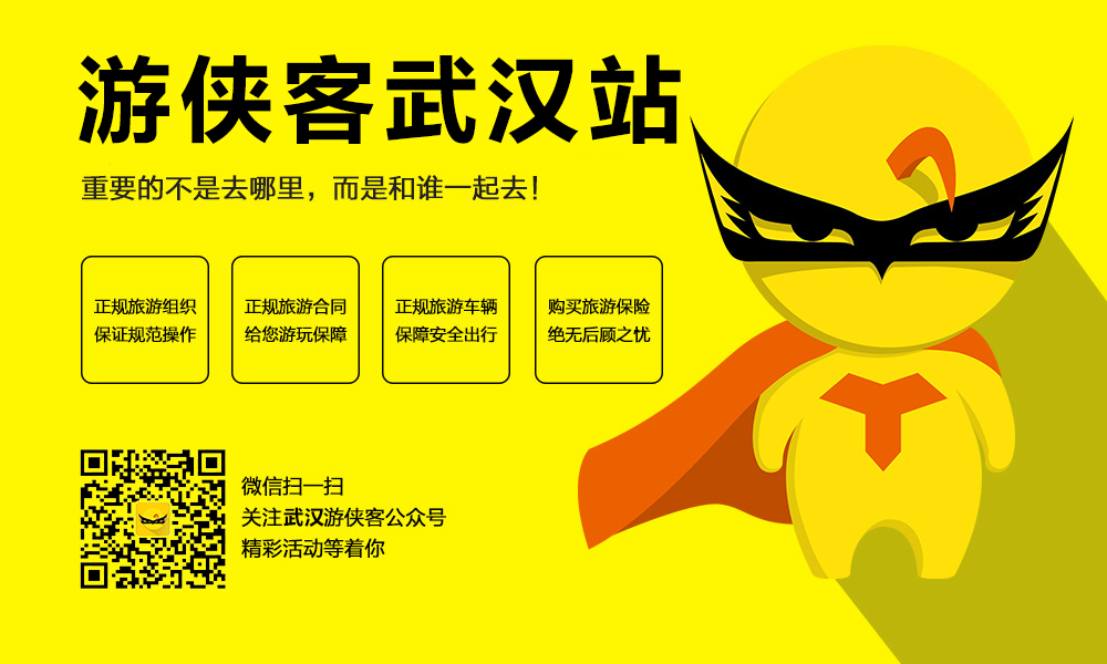 【地心漂流】8.12-13火车团，探访恩施神秘七层黄金洞-地心漂流第一家-中国仙本那屏山峡谷2日深度游（暂不接受报名） - <地心漂流>湖北的遗落明珠，待我们一起去揭开面纱