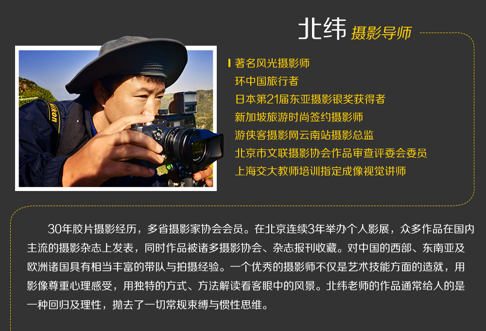 【与名师同行·可可西里】7-9月 越野车穿越中国生存最极端地区：青海湖-茶卡盐湖-柴达木盆地-可可西里-三江源-水上雅丹-无人区秘境，9日摄影创作团！（庆祝可可西里成功申遗） - 全程越野车，每车三人，深入西北无人区创作，游侠客名师全程带队指导拍摄，实战与理论的紧密结合！