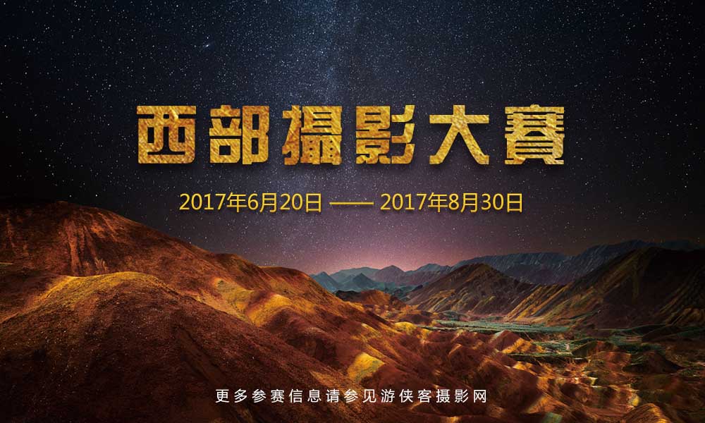 【与名师同行·可可西里】7-9月 越野车穿越中国生存最极端地区：青海湖-茶卡盐湖-柴达木盆地-可可西里-三江源-水上雅丹-无人区秘境，9日摄影创作团！（庆祝可可西里成功申遗） - 全程越野车，每车三人，深入西北无人区创作，游侠客名师全程带队指导拍摄，实战与理论的紧密结合！