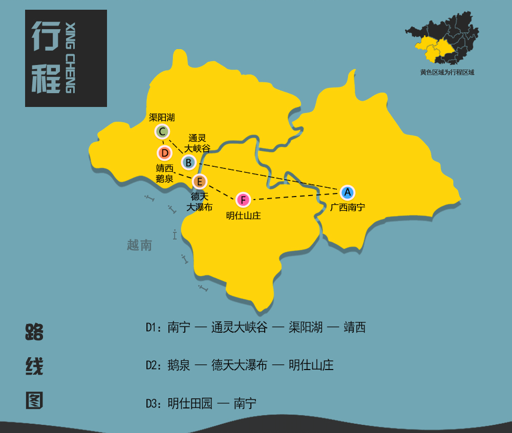 【田园靖西】全年计划：广西南宁-通灵大峡谷-渠洋湖-靖西鹅泉-德天大瀑布-明仕田园，4天3夜深度之旅！ - <田园靖西>广西最后一个不为人知的世外桃源 （广、深高铁出发，可南宁集合）