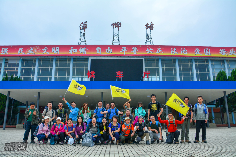 【元旦登高·武功山全程】12.30-1.1，侠行千里，疾速狂飙，迎接2018年第一缕阳光（萍乡集结，宜春解散；强驴之旅）