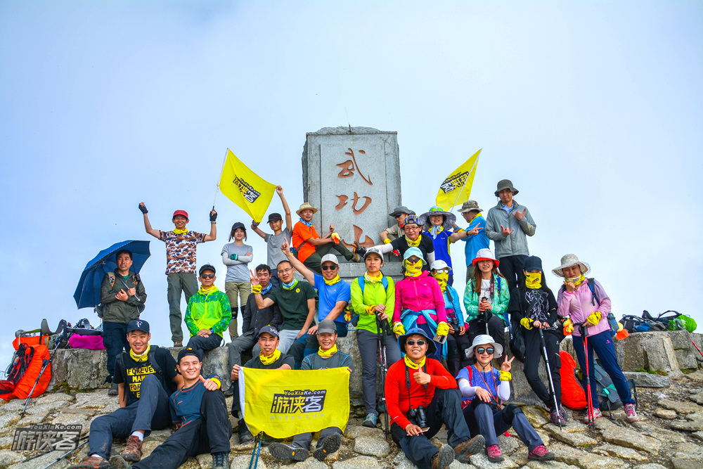 【元旦登高·武功山全程】12.30-1.1，侠行千里，疾速狂飙，迎接2018年第一缕阳光（萍乡集结，宜春解散；强驴之旅）