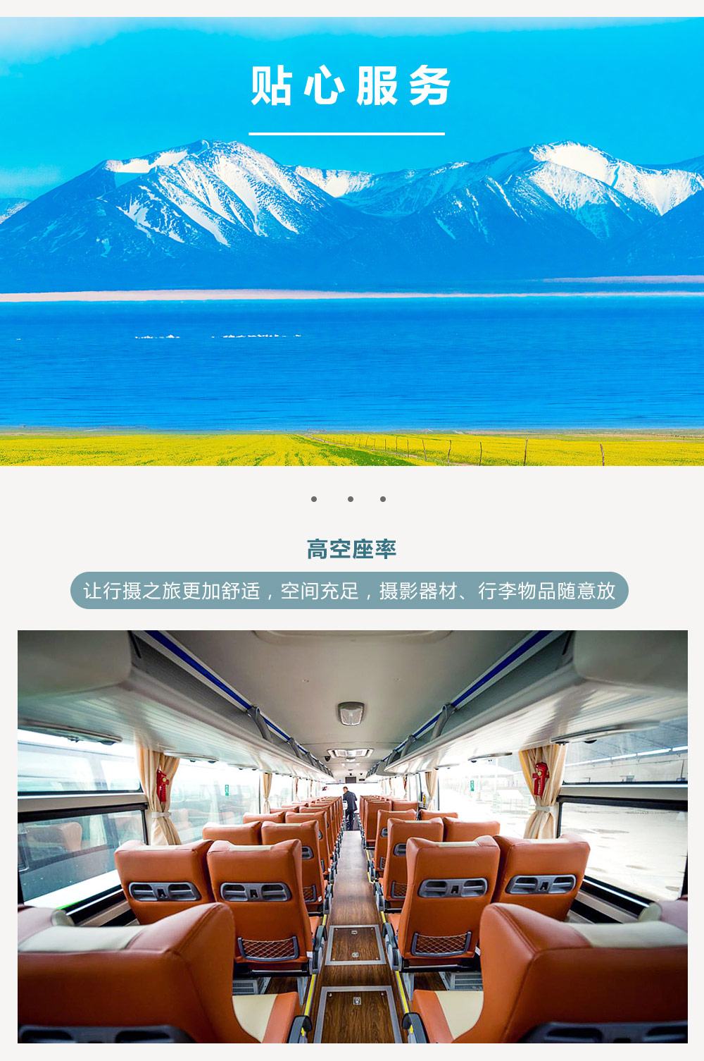 【西北摄影】5-10月 青海湖-山丹军马场-张掖七彩丹霞-冰沟丹霞-天境祁连-茶卡盐湖星空光绘，7日摄影创作团！ - 最美自然风光带，独家安排茶卡盐湖星空、光绘创作拍摄，青海湖藏族风情主题人像创作