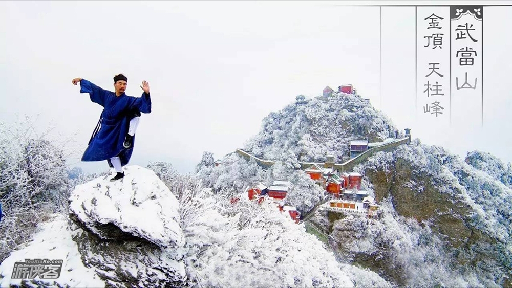 【问道武当】1.4-6日,武当归来不看雪,赏道教第一名山,摄武当绝美雪景,武当山3日风光摄影团
