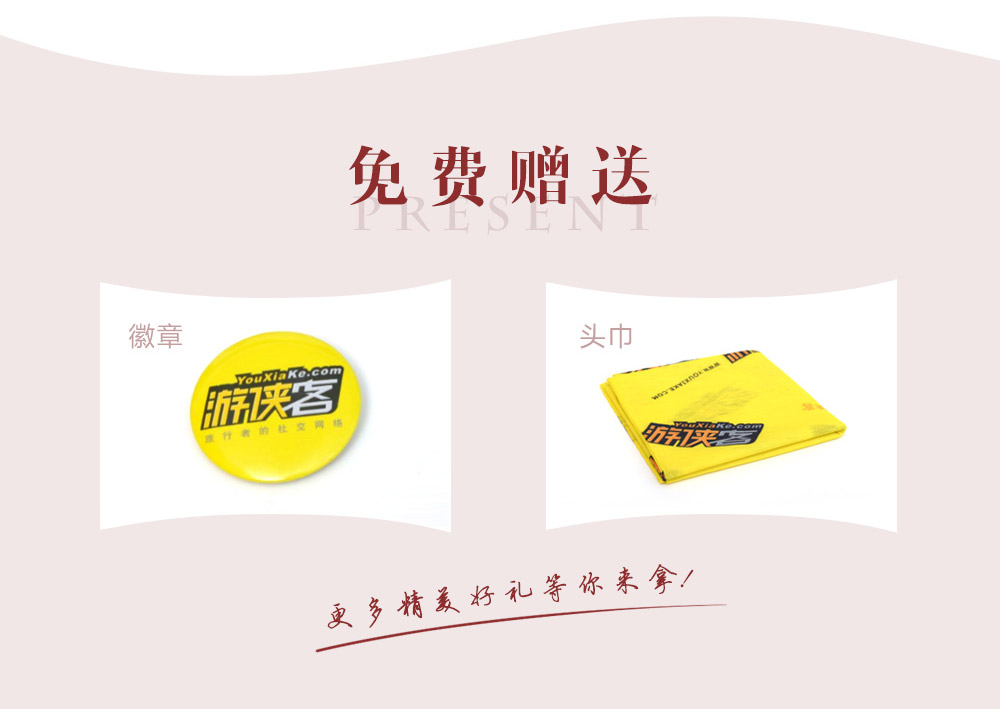 【东北秋色-长白山全景】9-10月 长白山西坡+北坡-天池-望天鹅-防川一眼望三国-鸭绿江 7日 东北 纯玩深度游（中国最美秋色观光带） - 秘境长白山斑斓秋色，赏云淡风轻树卷秋霜