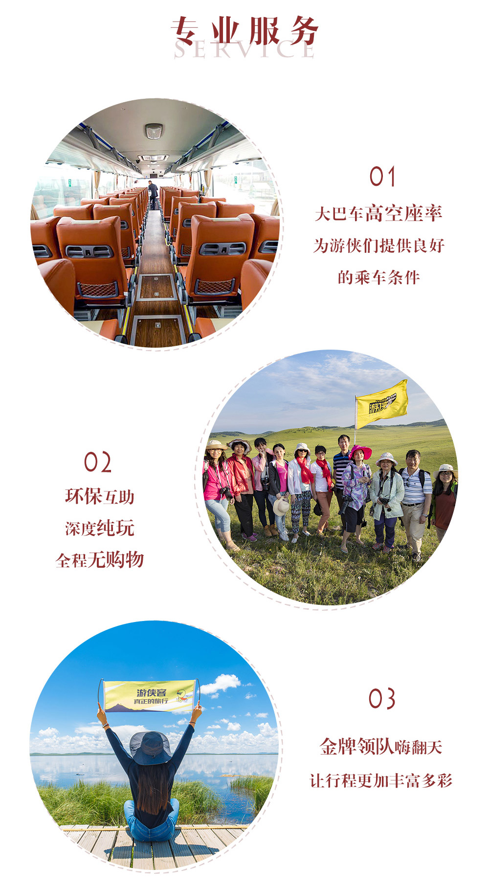 【东北秋色-长白山全景】9-10月 长白山西坡+北坡-天池-望天鹅-防川一眼望三国-鸭绿江 7日 东北 纯玩深度游（中国最美秋色观光带） - 秘境长白山斑斓秋色，赏云淡风轻树卷秋霜