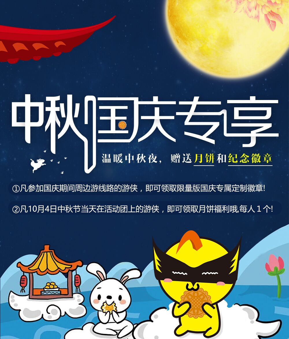 【征途·九华山】9-10月，佛国名山九华山前后大穿越，山与神的结合（2017全年计划） - <九华山>前山看景，后山礼佛
