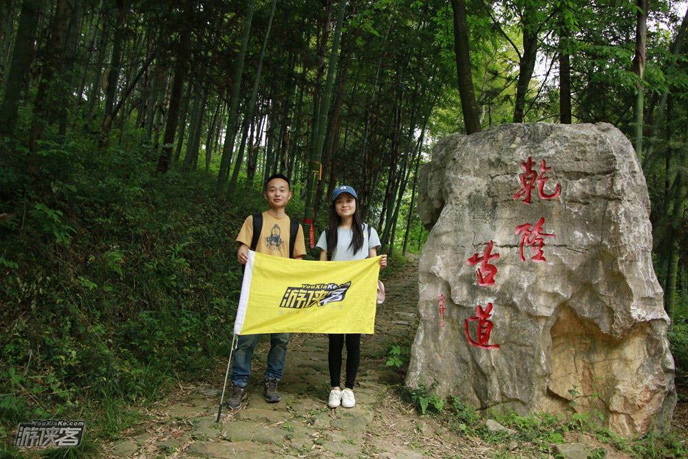 【古道·乌石】10-12月,徒步长兴乌石古道,攀爬石浪,山涧戏水;循乾隆古道,拜访天下第一祖庭