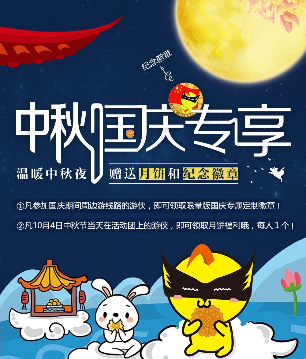 【蔚蓝大海】10.6-7国庆假期，踏浪鹤浦岛黄金沙滩，捉螃蟹、捡贝壳、篝火，休闲2日！ - <鹤浦岛>游侠客开发的相对人少富有野趣的沙滩线路