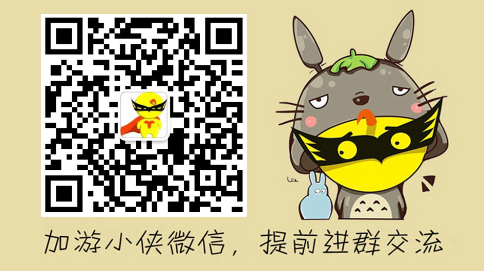 【游侠宝贝-沙湖定向】10.14周六 沙湖公园定向寻宝，解密沙湖十六景（免费活动） - 转动你的小脑袋暴走沙湖，解密寻宝吧！