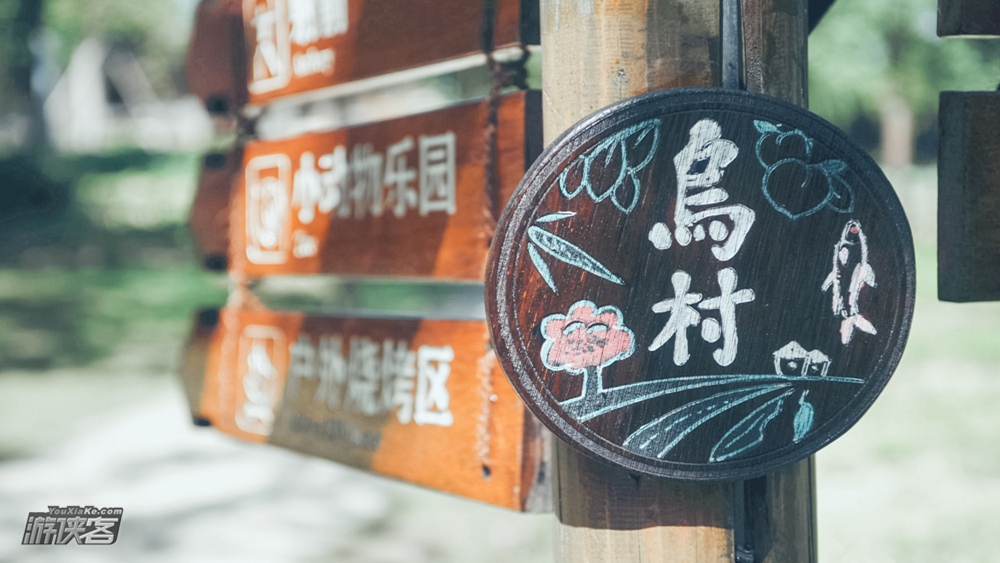 【当地玩乐·乌村】双人套餐,西栅景区+地道美食+世界互联网大会会址+茶点+乡村体验,乌镇的村子,杭州周边2天1晚度假游(1人成行)(度假玩乐系列)