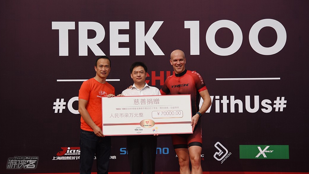 【TREK100·慈善骑行活动】10.29周日 第28届TREK100自行车骑行活动，助力MACC慈善基金会（一日骑行活动）