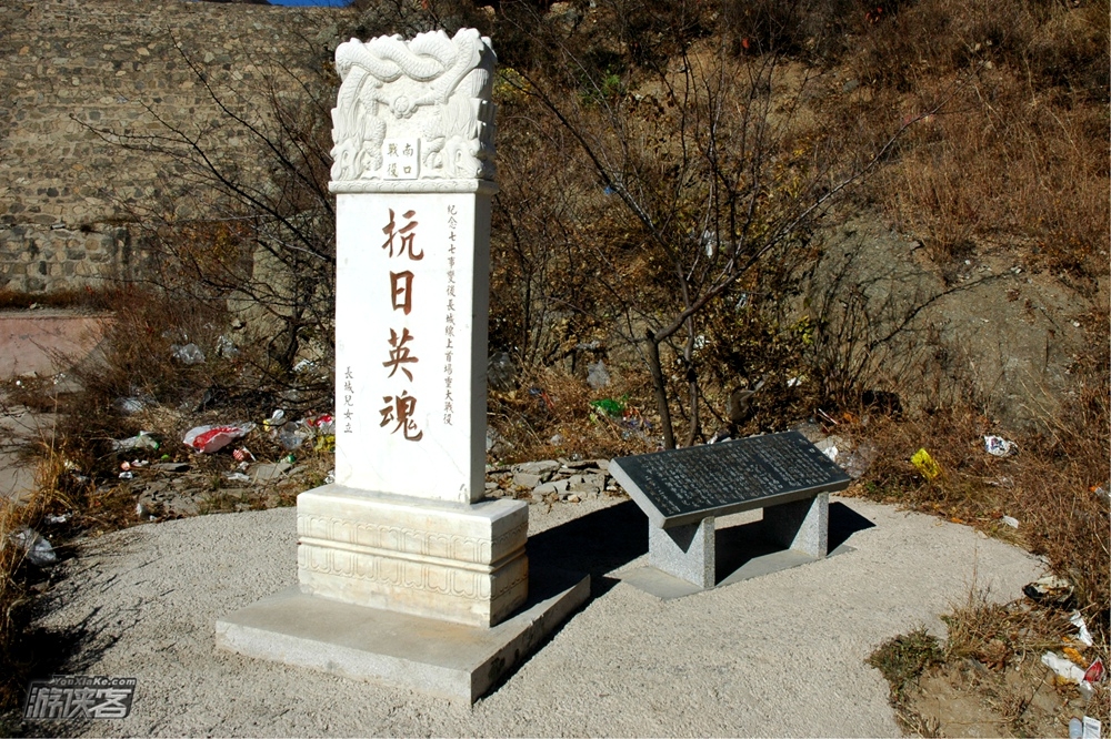 【一叶知秋·长峪城】秋季微摄影系列活动 徒步长峪城 山水木栈道健行 看京冀界碑 行深山巨谷中 追忆南口战役之路 品美容猪蹄宴(一日休闲游 )