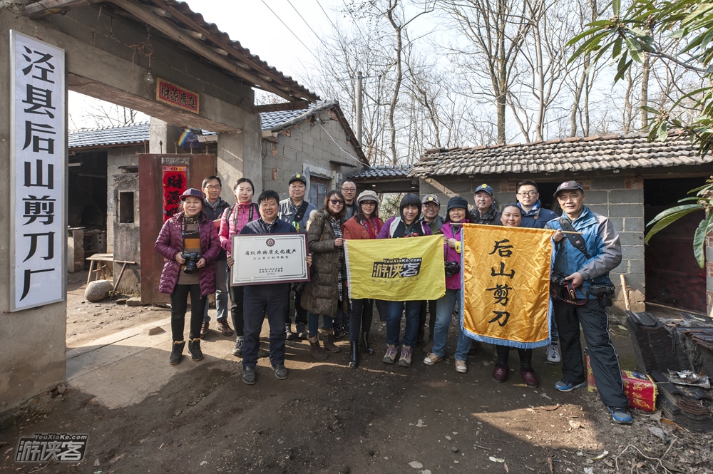 【中华匠人】1月,双手在时间里开出的花,非物质文化遗产——千年后山剪刀、宣纸工艺,百年铁匠铺、孤峰油纸伞 3日人文摄影团