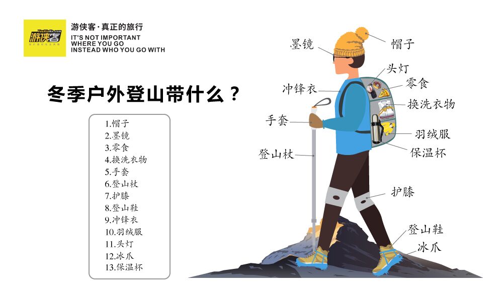 【冰雪千亩田】2月，天目山系精华路段，冬季踏雪行山好去处，千亩田单日冰雪徒步（冰雪七尖系列） - <天目七尖系列>2018新线路，徒步七尖中段精华，冬天到雪地里撒欢！