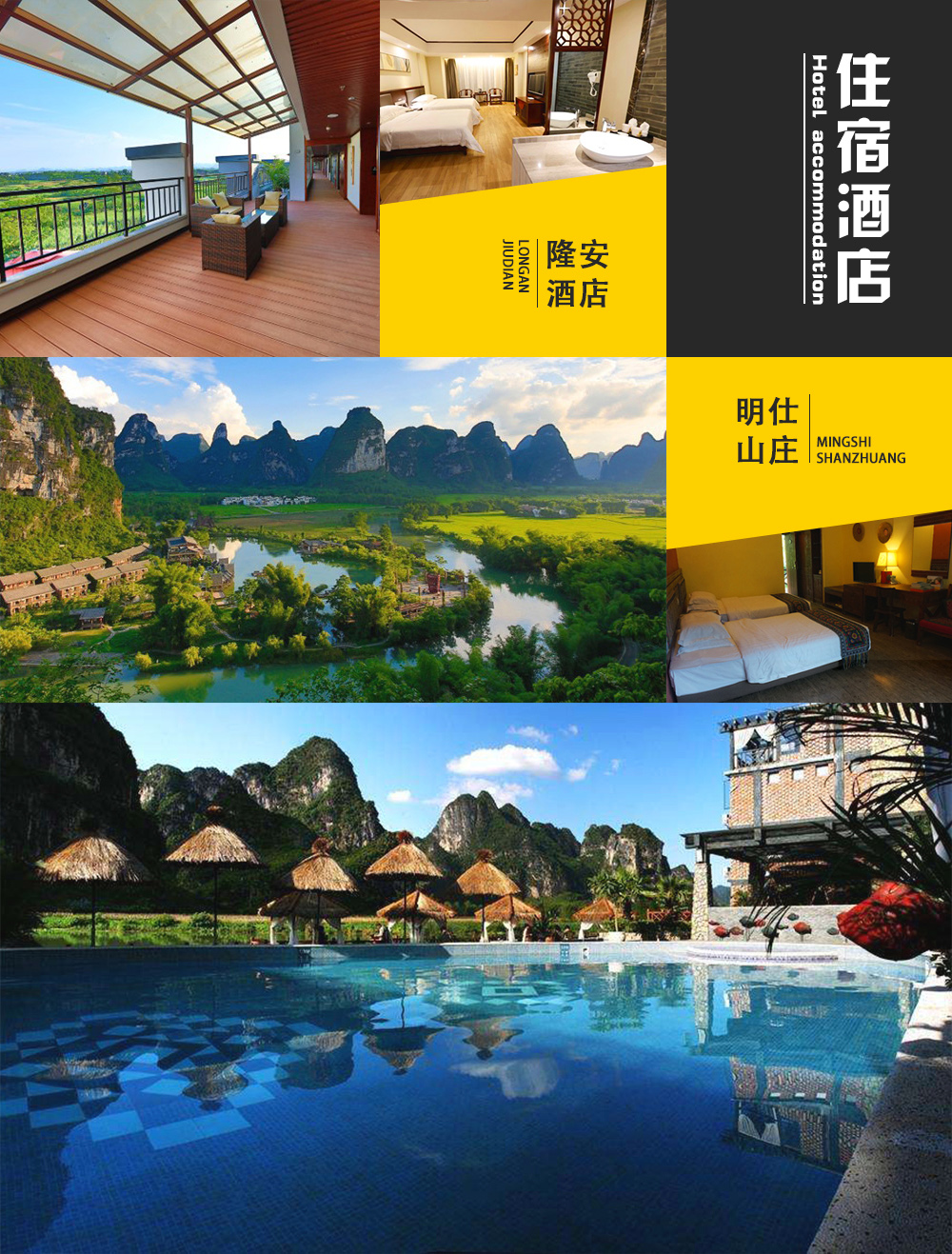 广西以西丨饱览更望湖荞麦花，浪漫崇左之旅4日 - 南宁集散丨更望湖荞麦花花季丨德天跨国大瀑布丨入住明仕山庄丨明仕田园丨鹅泉