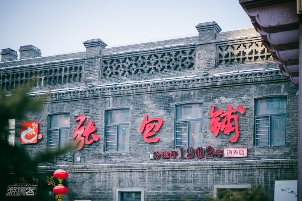 【当地玩乐·逛吃哈尔滨】地道东北美食体验  马迭尔冰棍、姜汁可乐、冰糖葫芦、烤冷面、秋林格瓦斯，独家策划美食美景一日游！