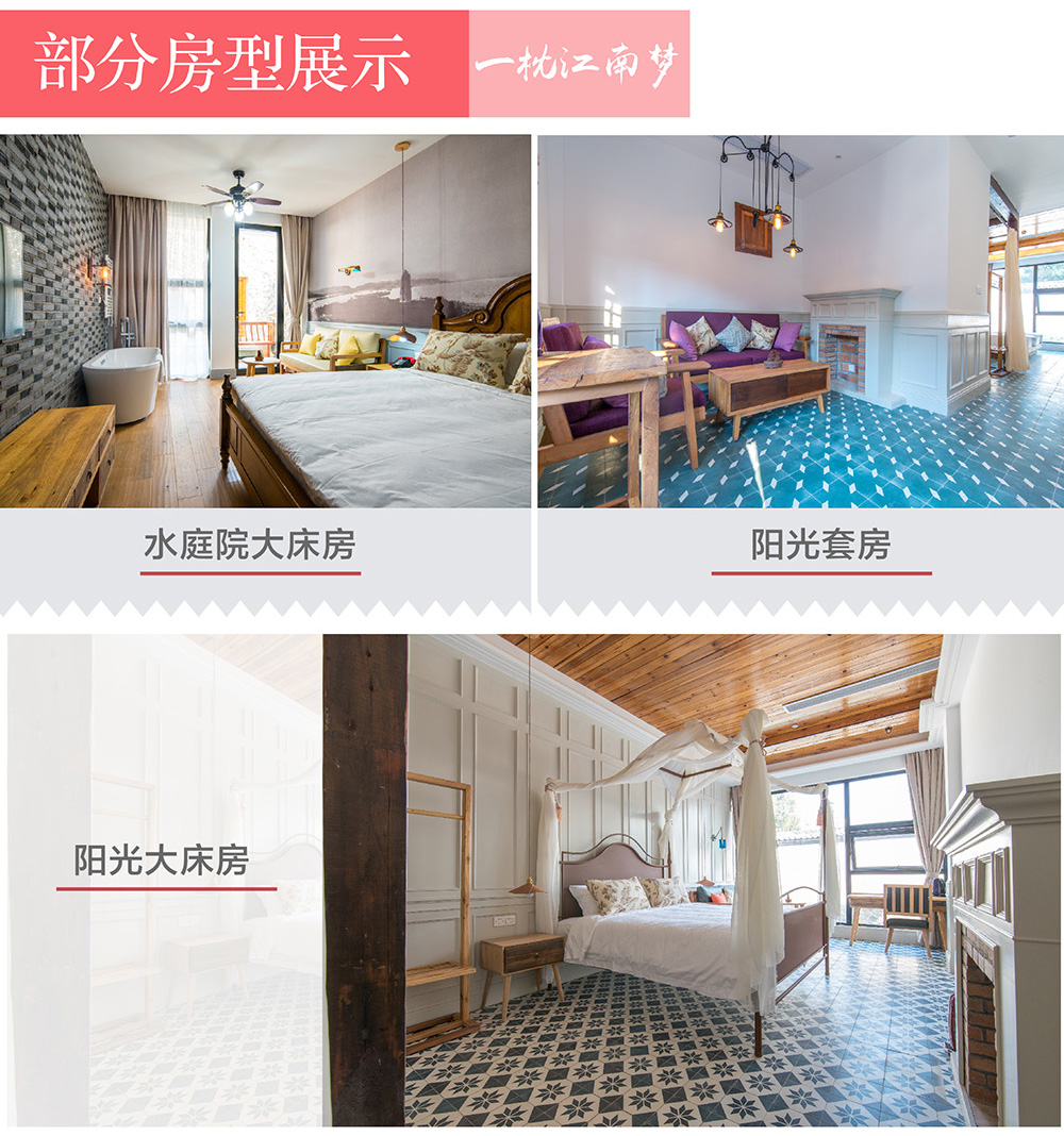 【主题人像】3.4周日《冬暖》轻私房唯美人像（游侠客民宿拍摄，每组限收5人） - 游侠客民宿，小团队创作，专业摄影老师指导，游女郎出镜，保证拍摄质量
