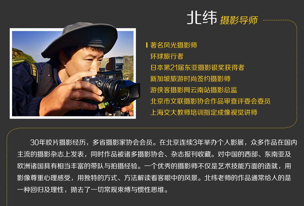 【影像摩洛哥 · 名师专线】2018北非免签！上海飞卡萨布兰卡-索维拉-马拉喀什-艾本哈度-梅祖卡-菲斯-丹吉尔-拉巴特，撒哈拉沙漠驼队日出！原创人像创作+名师带队14日创作之旅 - 名师带队，原创摄点和人像拍摄，色彩丰富的建筑，独特的人文风情，摄影人不可错过！慢门、银河、星轨让你一次拍个够！