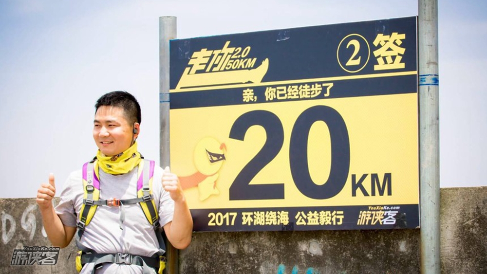【成都毅行】5.12周六，2018成都（国际）首届毅行 · 徒步大会（名额已满，后面报名无奖牌）
