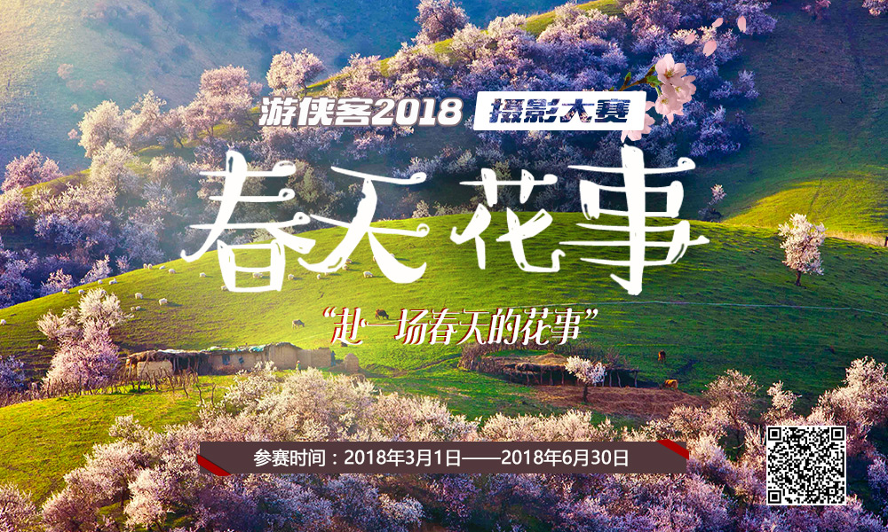 【石潭春摄】4.4-6清明假期，行摄新安江水墨画廊——石潭春色，阳产土楼风光人文摄影创作团（周五晚出发，春回新安江，大胆报名！） - <皖南春摄系列>游侠客春季经典摄影线路，周五晚出发
