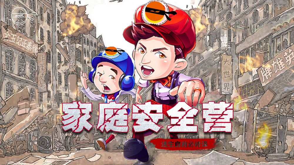 游侠客网_上海游侠客_游侠客上海圈