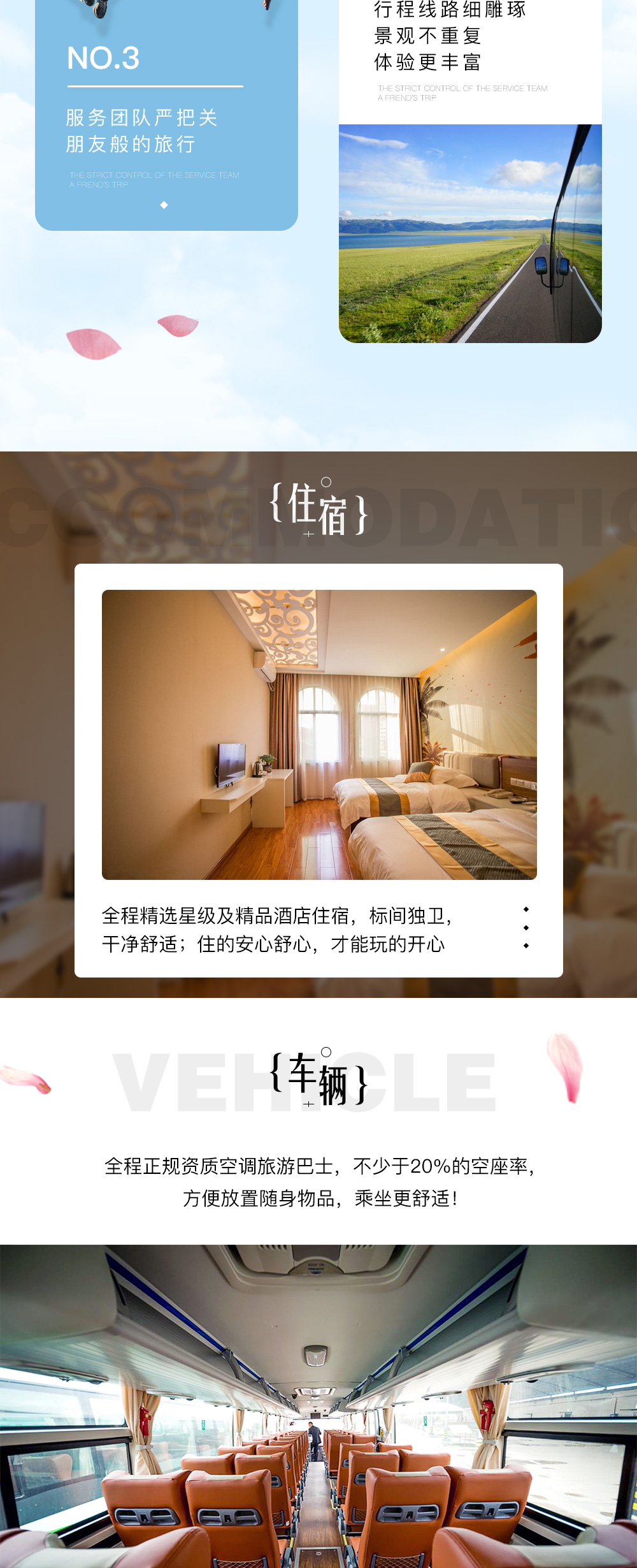 【新疆早春深度-野果花开】醉美4月天：红山大峡谷-赛里木湖-大西沟野果花海-吐尔根杏花沟-吐鲁番-交河故城-火焰山-柏孜克里克千佛洞-吐峪沟-库木塔格沙漠，春到天山繁花灿烂8日环线（纯玩） - <醉美人间四月天>蓝色星球上绝色胜景，漫山遍野一树一树花开，逐花而行，小众景美地，景观多样