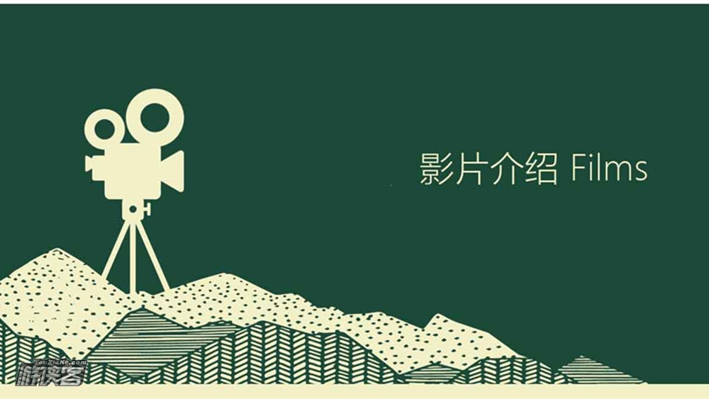 【班夫山地电影节门票】4.21周六，西湖越野跑节开幕，户外电影的奥斯卡，震撼人心的视觉盛宴，班夫电影节门票！