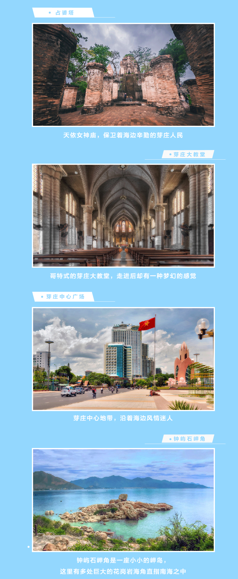 芽庄自由行·杭州出发|超高性价比“越南小马代” - 联合收客二次确认 | 高性价比海滨度假天堂 | 机酒一价全含 | 杭州往返直飞 | 全程网评四钻酒店 | 可选择升级五钻酒店 | 便捷落地签