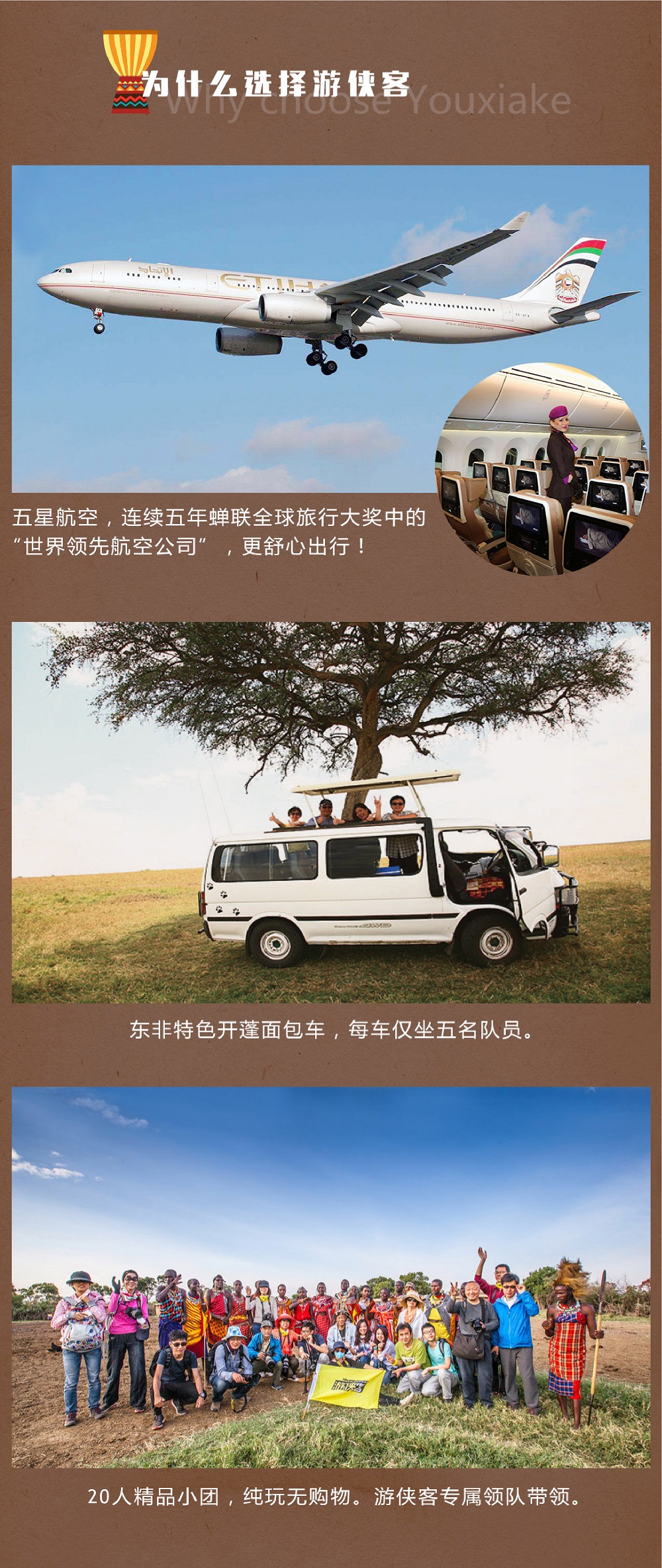 【非洲精华 · 动物大迁徙】2018肯尼亚，上海飞内罗毕+“天国之渡”角马渡河+纳瓦沙湖乘船登岛！+博高利亚湖漫天火烈鸟+肯尼亚山地球的深伤疤+“上帝的家园”树顶国家公园穿越赤道10日狂野之旅 - <人生需见证的50个景观>“动物大迁徙”，18年全新升级，一览非洲精华！每车五人，价格未涨！